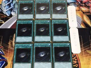 ブラック・ホール ゴールド 9枚セット てら