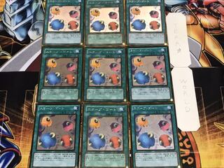 スケープ・ゴート ゴールド 9枚セット てら