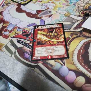 斬神兵グランドルメス