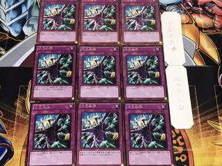 次元幽閉 ゴールド 9枚セット てら