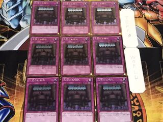 王宮のお触れ ゴールド 9枚セット てら