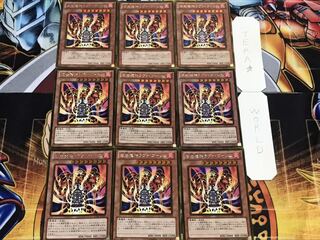 溶岩魔神ラヴァ・ゴーレム ゴールド 9枚セット てら