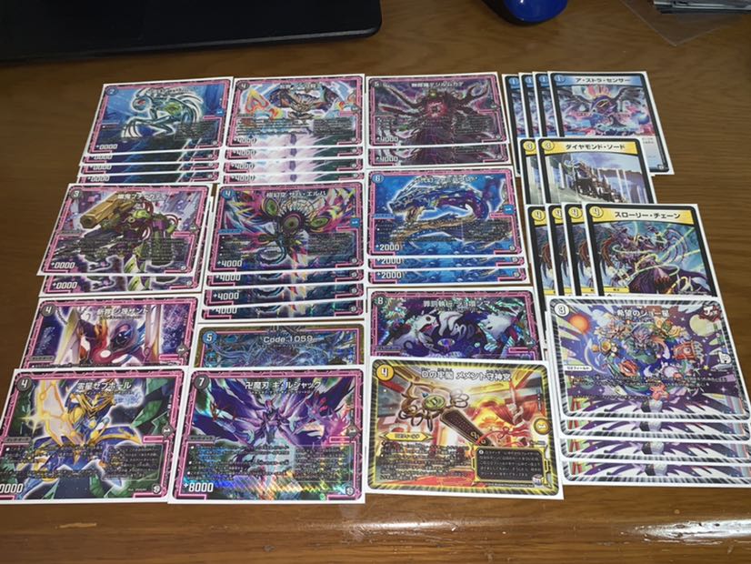 Dromer Aura Deck without Psychic Dimension 1枚