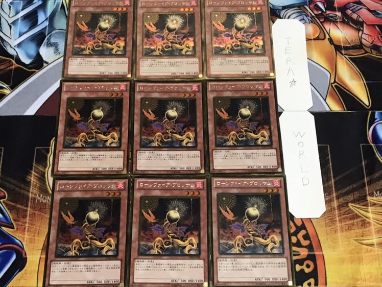 ローンファイア・ブロッサム ゴールド 9枚セット てら