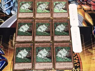 素早いモモンガ ゴールド 9枚セット てら