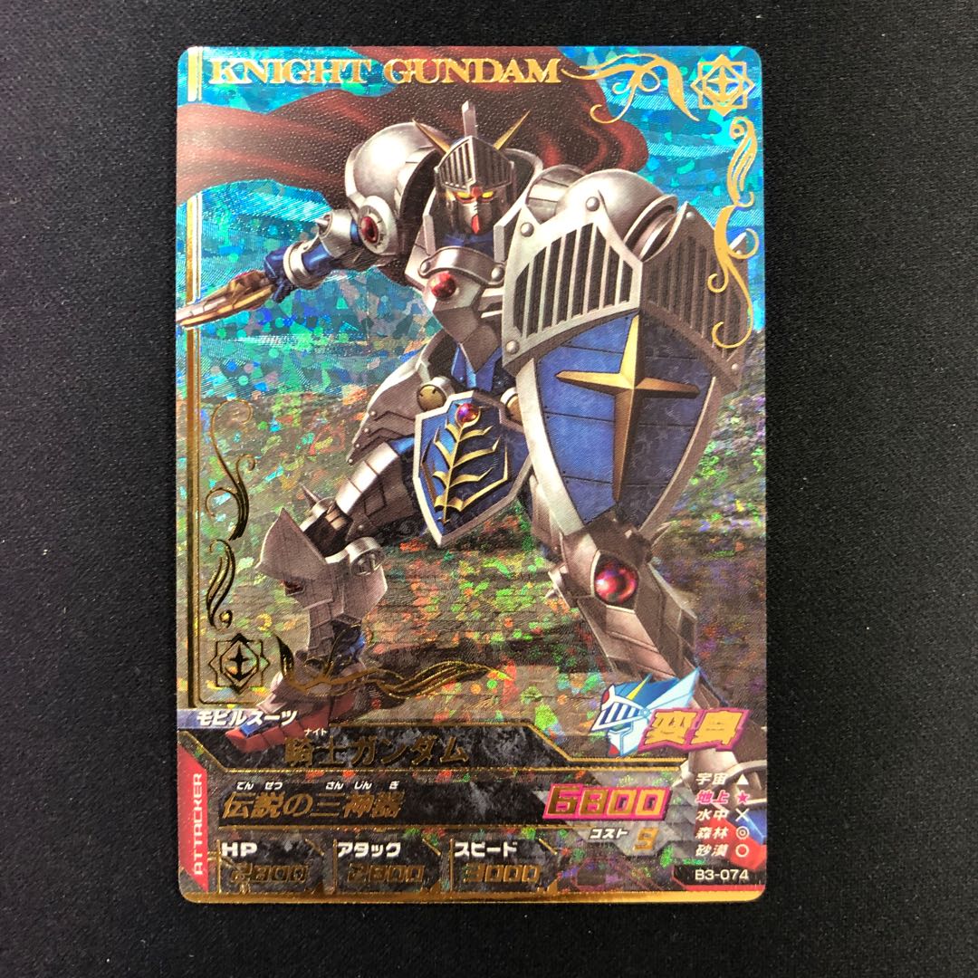 騎士ガンダム SEC