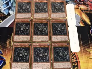 Gansei Ryu - Redox Gold, set of 9, Tera.