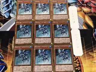 Waterfall dragon - Tidal gold, set of 9, Tera