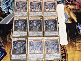 蒼眼の銀龍 ゴールド 9枚セット てら