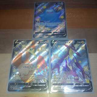 メタモンV ウッウV ストリンダーV ssr 色違い　3枚セット