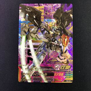 ガンダムデスサイズヘル P