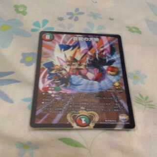 "魔神轟怒"万軍投×4＋蒼龍の大地 R-foil