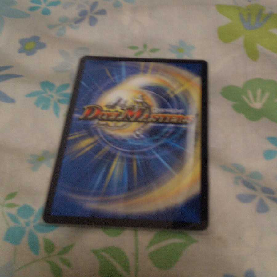 "魔神轟怒"万軍投×4+蒼龍の大地 R-foil