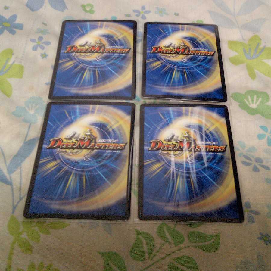 "魔神轟怒"万軍投×4+蒼龍の大地 R-foil