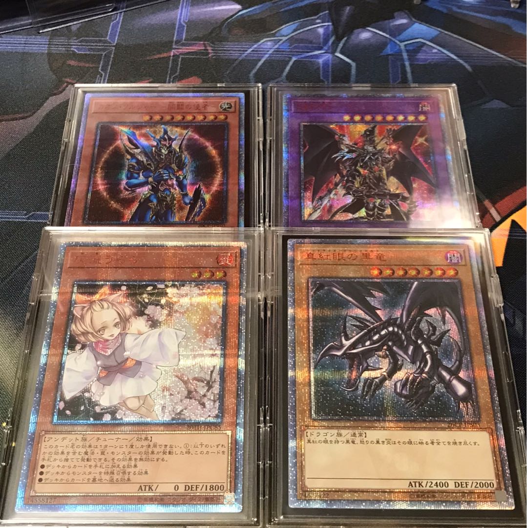 遊戯王 青眼の白龍 レリーフ 真紅眼の黒竜 灰流うらら 20th など 三幻神