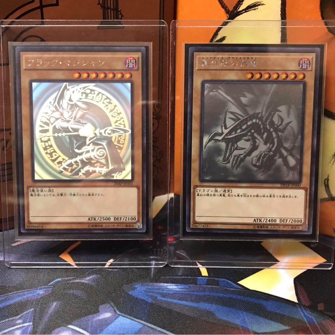 遊戯王 青眼の白龍 レリーフ 真紅眼の黒竜 灰流うらら 20th など 三幻神