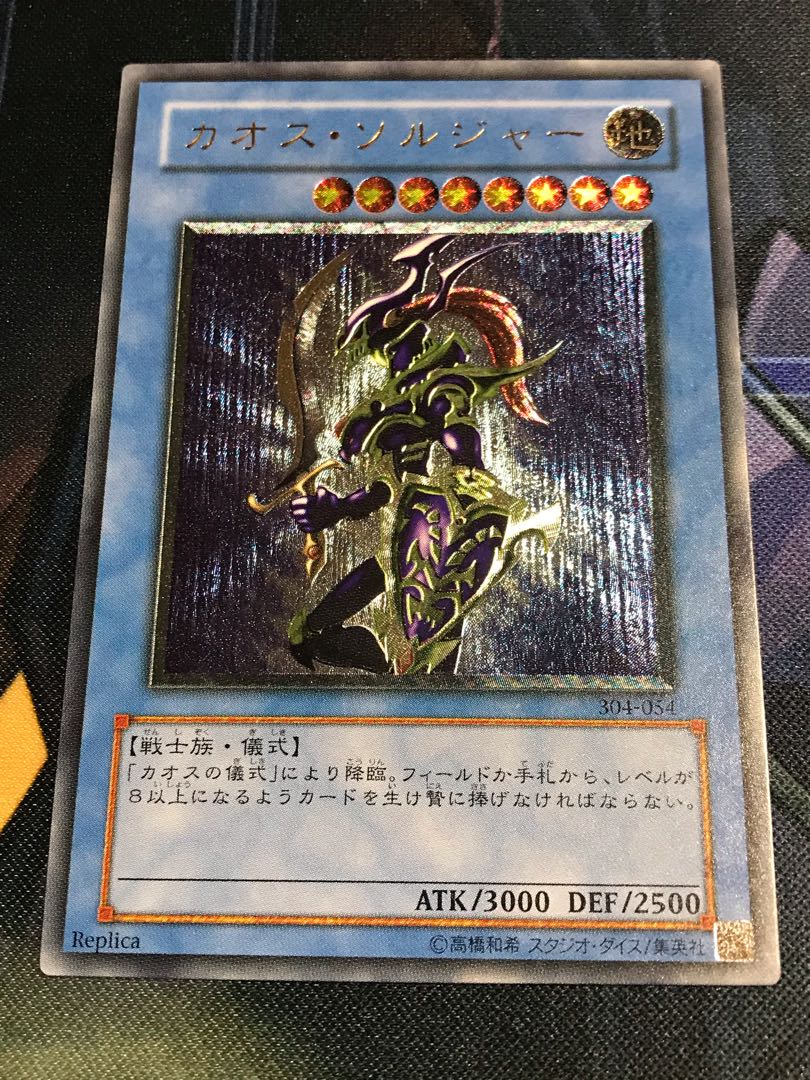 遊戯王 青眼の白龍 レリーフ 真紅眼の黒竜 灰流うらら 20th など 三幻神