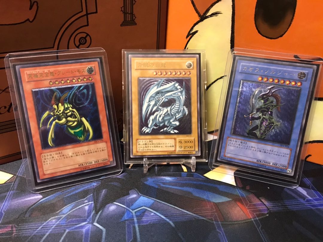 遊戯王 青眼の白龍 レリーフ 真紅眼の黒竜 灰流うらら 20th など 三幻神