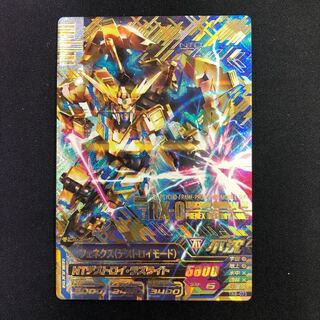 フェネクス（デストロイモード）RE:SEC