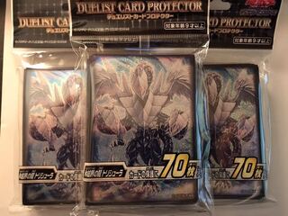 氷結界の龍 トリシューラ 公式スリーブ 3個