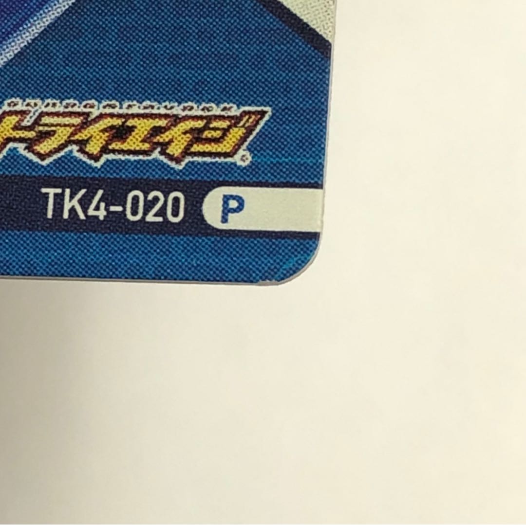 Wing Gundam Zero (EW Version) P