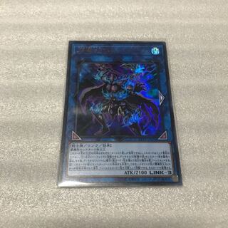 遊戯王 幻影騎士団ラスティ・バルディッシュ ウルトラ