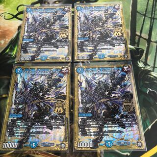 ジョリーザジョルネード 4枚セット