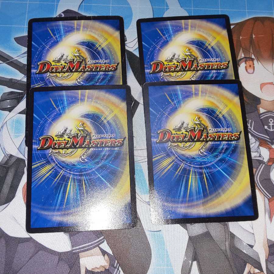 ヘブンズ・フォース(本日限り)