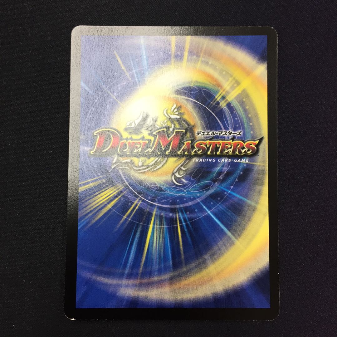 コマンダー・ラッキーロトファイブ