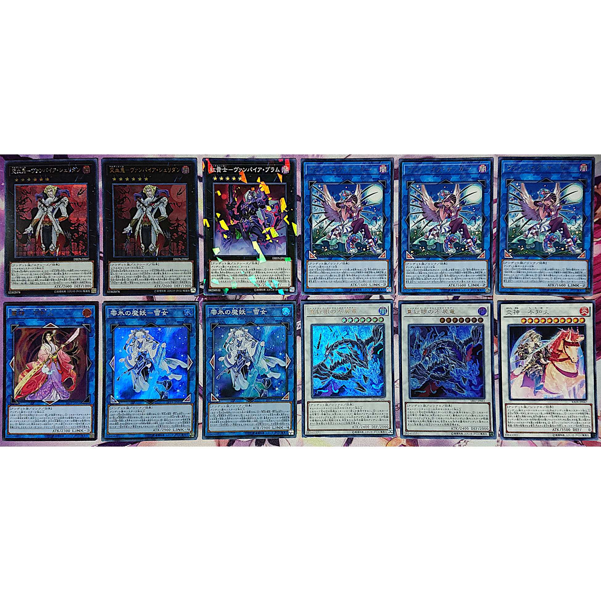 遊戯王 ヴァンパイアデッキ