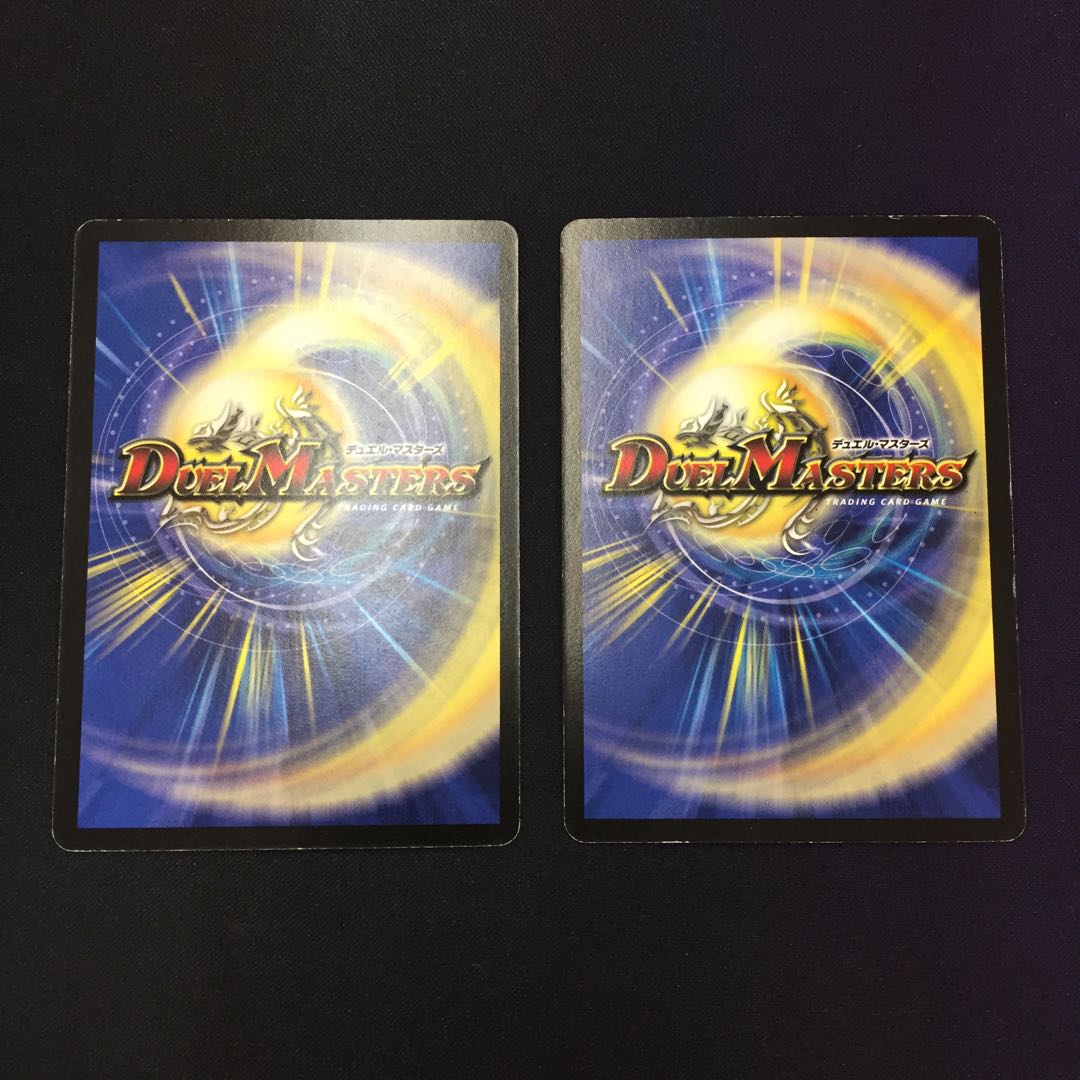 電磁無頼アカシック・サード 2枚