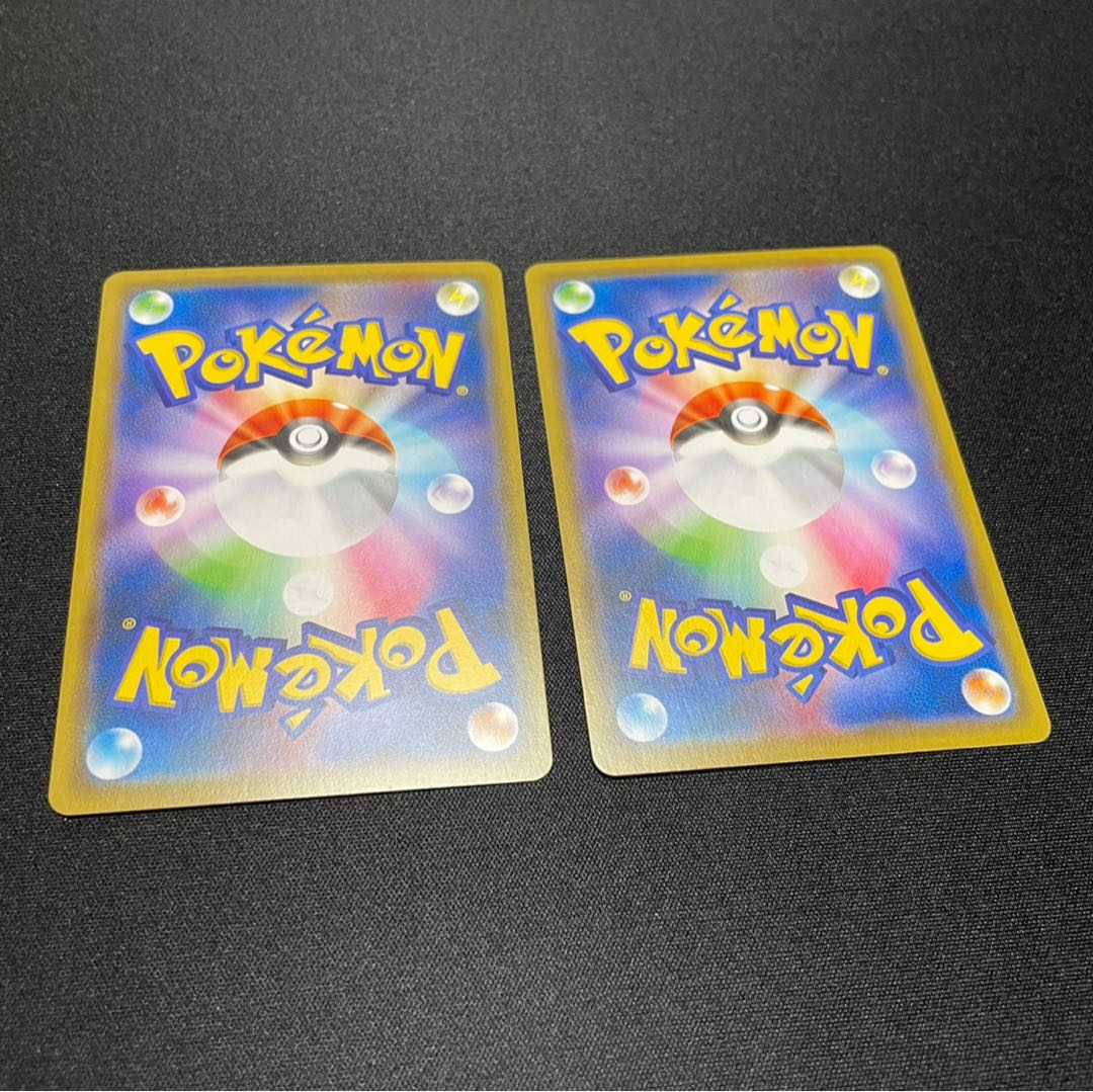 ボスの指令 2枚セット