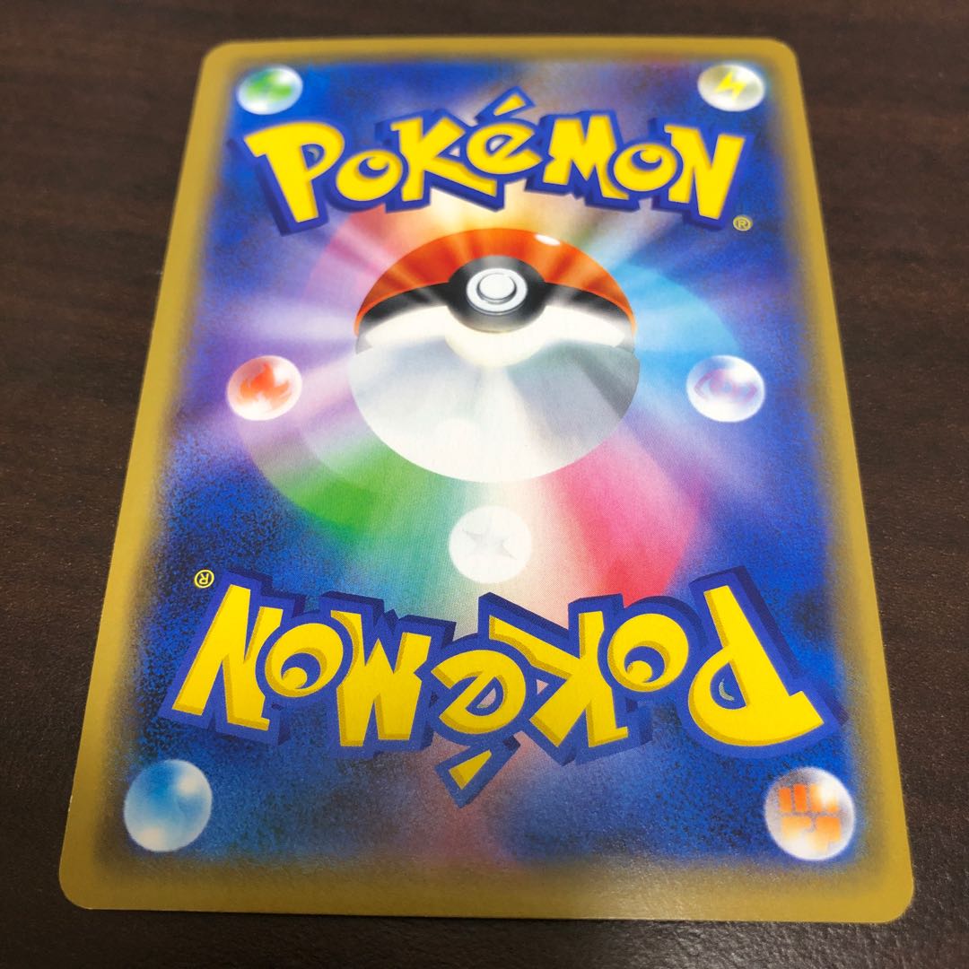 Pikachu Promo in Sibuya