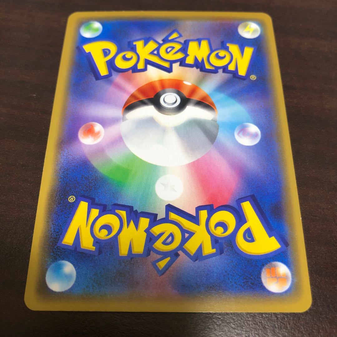 漫才ごっこピカチュウ PROMO