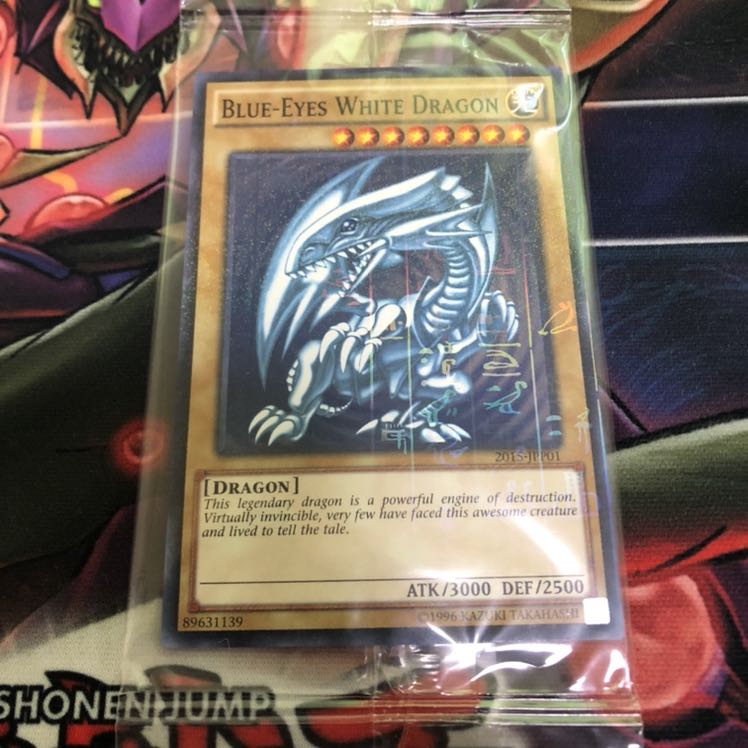 Dark Magician Blue-Eyes White Dragon Millennium Rare Unopened