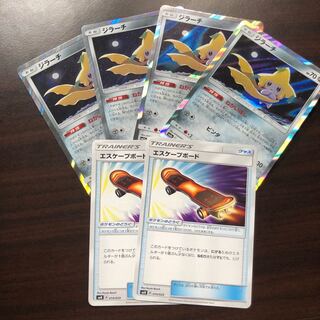 ジラーチ 4枚　エスケープボード2枚のセット