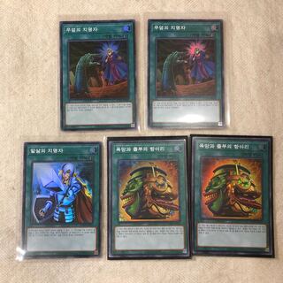 必須汎用カード　墓穴の指名者　強欲で金満な壺　抹殺の使命者　韓国版セット
