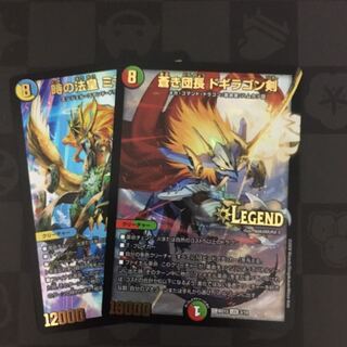 蒼き団長ドギラゴン剣　時の法皇ミラダンテ　