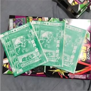 遊戯王 翌日配送 抹殺の指名者