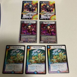 ハンデス ブレインタッチ 特攻人形ジェニー プロモ 銀枠 mc