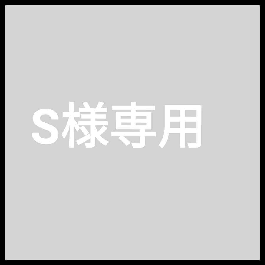 S様専用　リリアナ　初期　foil　psa10