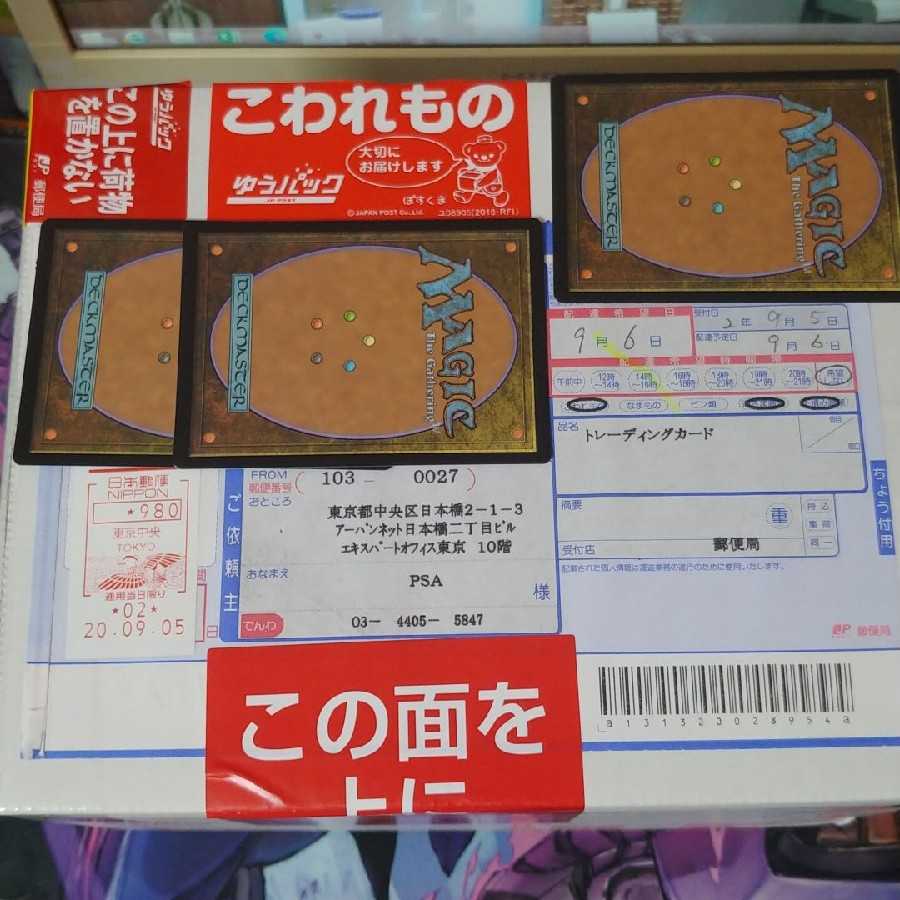 S様専用　リリアナ　初期　foil　psa10