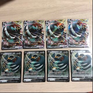 ダイオウドウV.ダイオウドウVMAX