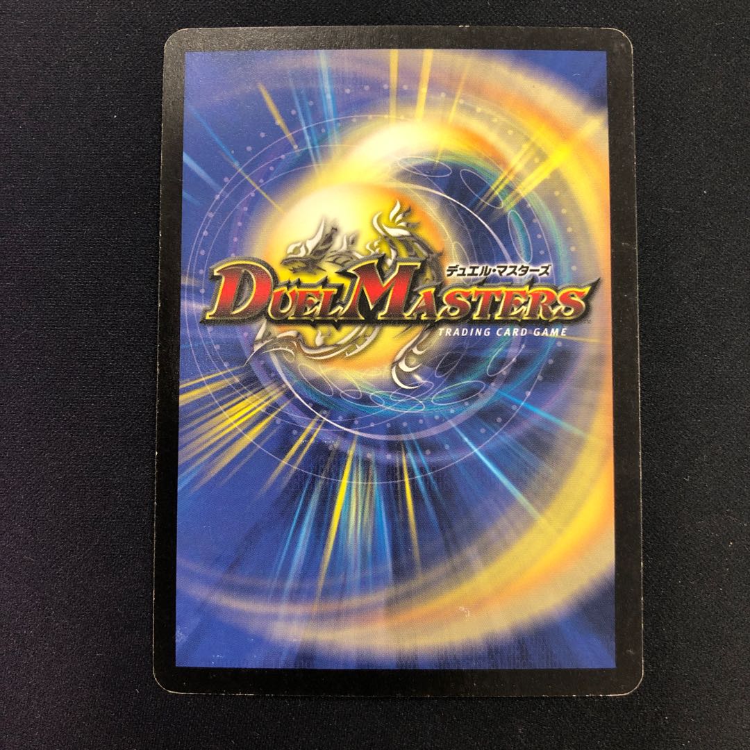 デーモン・ハンド