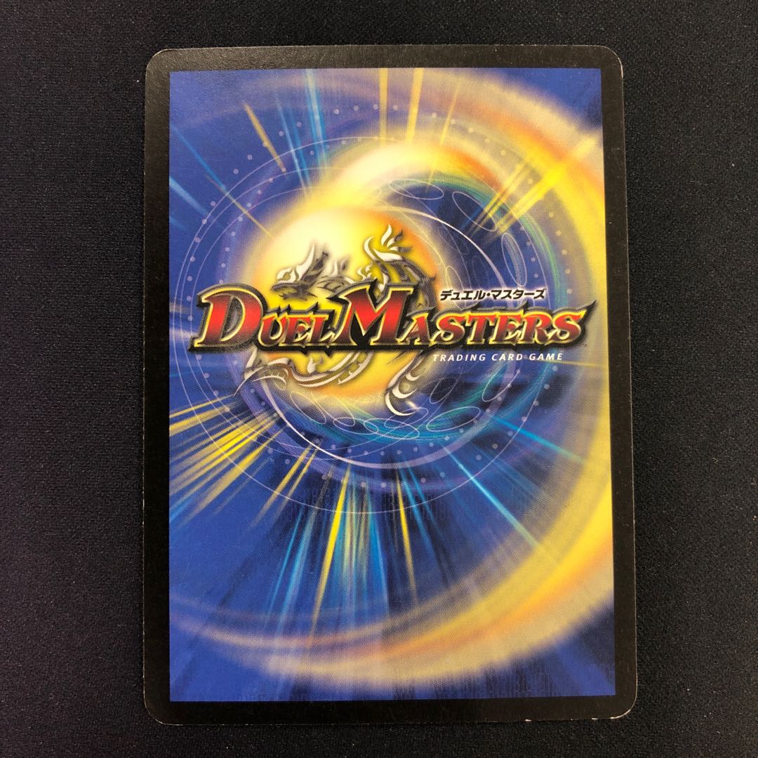 デーモン・ハンド