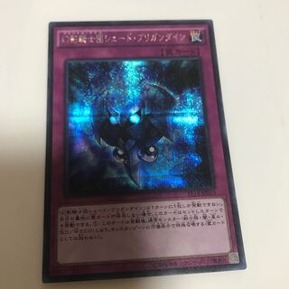 マドレース 幻影騎士団シェード・ブリガンダイン シークレットレア