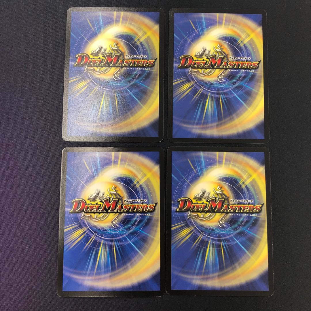 Four pieces of El Jillo, the Nomadic Soldier.