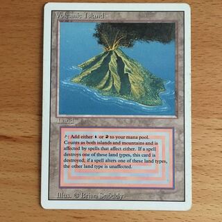 volcanic island 英語1枚　プレイド