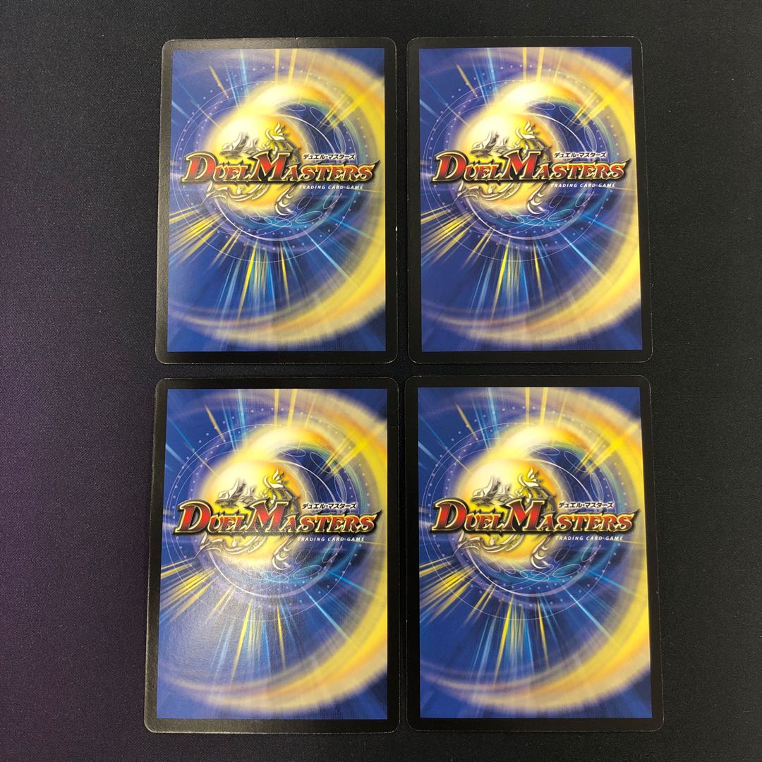 Apocalypse Vise 4 copies