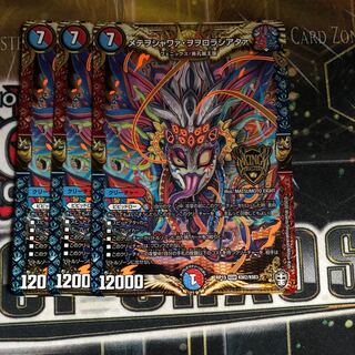 メテヲシャワァ・ヲヲロラシアタァ